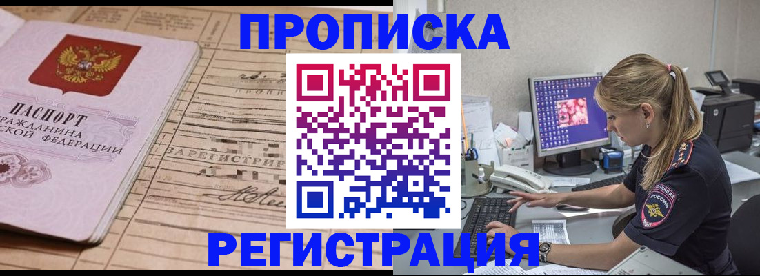 регистрация для школы в Аше